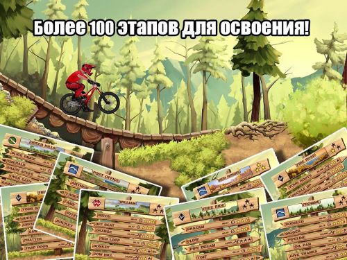     (Bike Mayhem Mountain Racing) v1.3.6