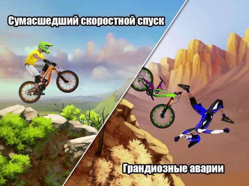     (Bike Mayhem Mountain Racing) v1.3.6