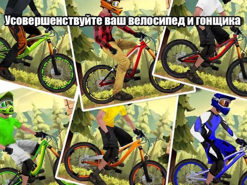     (Bike Mayhem Mountain Racing) v1.3.6