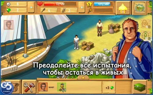 :   (Island Castaway) v1.2