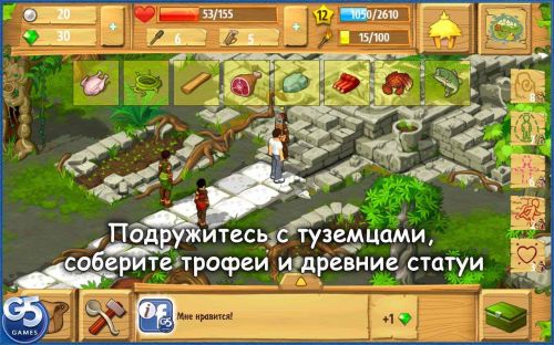 :   (Island Castaway) v1.2