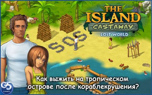 Остров: Потерпевшие Кораблекрушение (Island Castaway) v1.2
