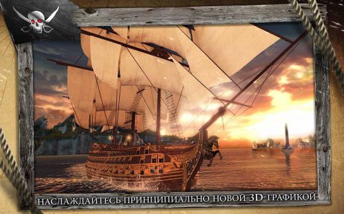  :  (Assassin's Creed: Pirates) v2.1.0