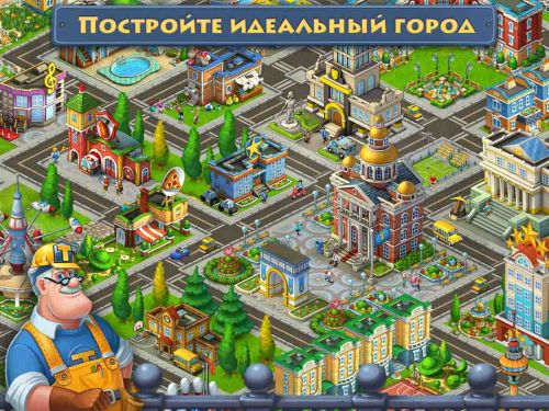  (Township) v1.10.5