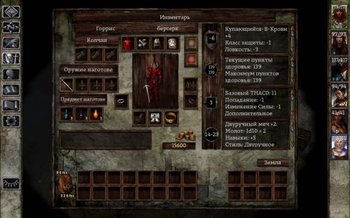    (Icewind Dale) v1.3