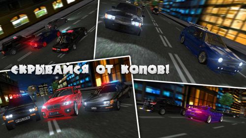   3 (Drag Racing 3D) v1.7.3