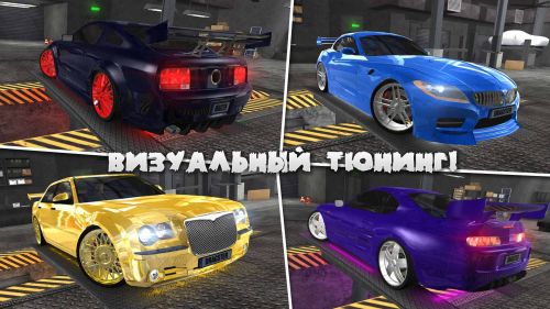   3 (Drag Racing 3D) v1.7.3