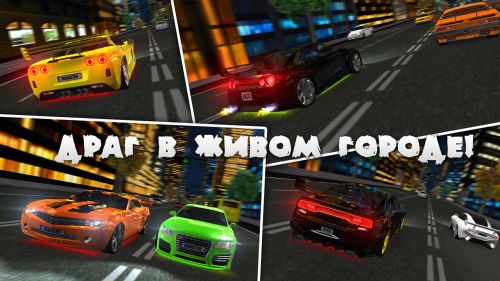   3 (Drag Racing 3D) v1.7.3