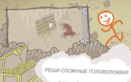   (Draw a Stickman EPIC) v1.4.2