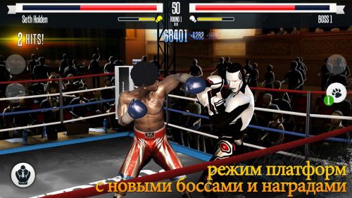   (Real Boxing) v2.1.0