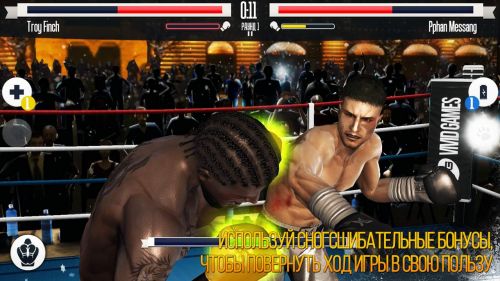   (Real Boxing) v2.1.0