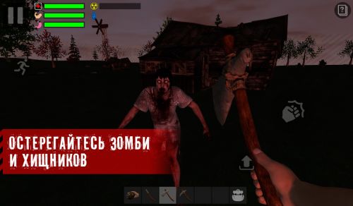   :   (The Survivor Rusty Forest) v1.1.8