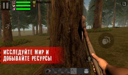   :   (The Survivor Rusty Forest) v1.1.8