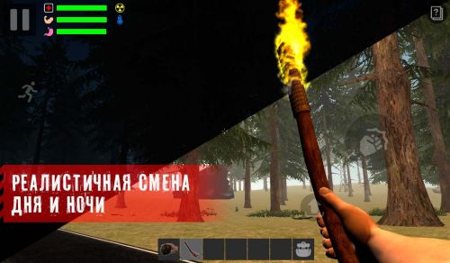   :   (The Survivor Rusty Forest) v1.1.8
