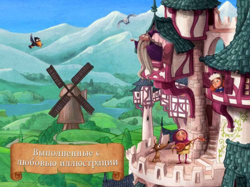   (Karl's Castle) v1.2.3