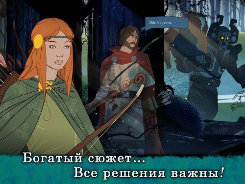   (The Banner Saga) v1.1.21