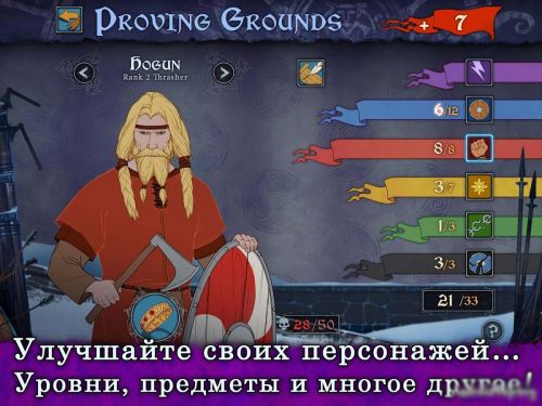   (The Banner Saga) v1.1.21