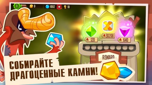   (King of Thieves) v2.0