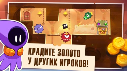   (King of Thieves) v2.0