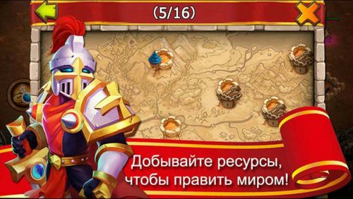   (Castle Clash) v1.2.23