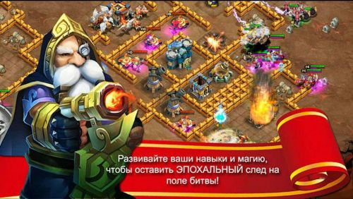   (Castle Clash) v1.2.23