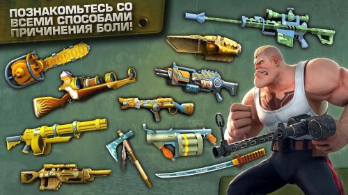   (Blitz Brigade) v1.6.2b