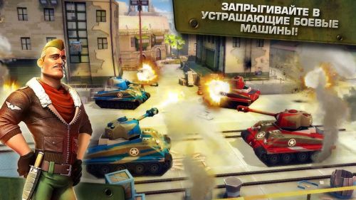   (Blitz Brigade) v1.6.2b