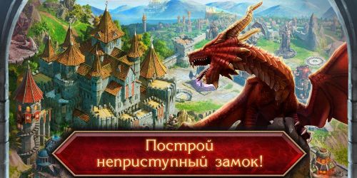  :   (Stormfall: Rise of Balur) v1.64.1