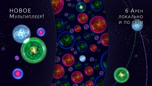   (Osmos HD) v2.3.0