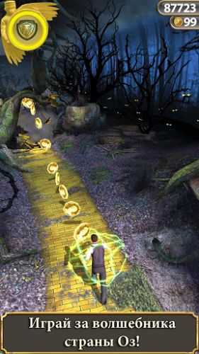   :  (Temple Run: Oz) v1.6.3