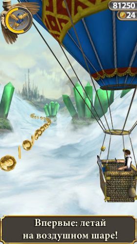   :  (Temple Run: Oz) v1.6.3