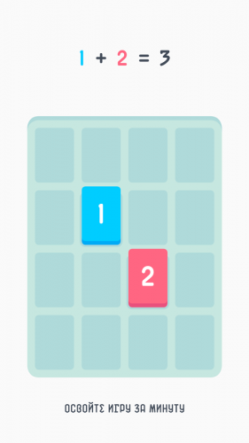 ! (Threes!) v1.2.3.4