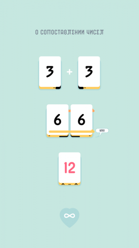 ! (Threes!) v1.2.3.4