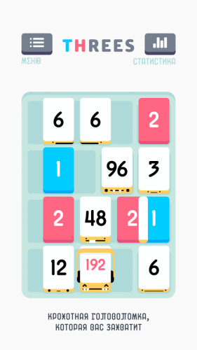 ! (Threes!) v1.2.3.4