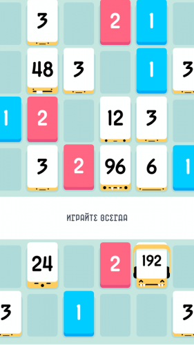 ! (Threes!) v1.2.3.4