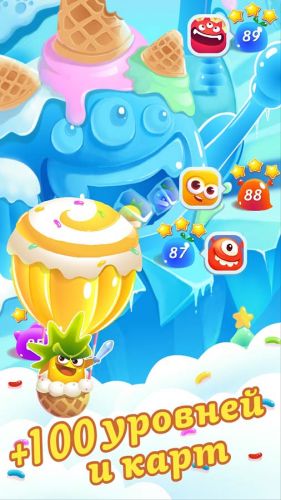   (Jolly Jam) v3.1