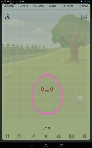  (Hatchi) v4.2.2