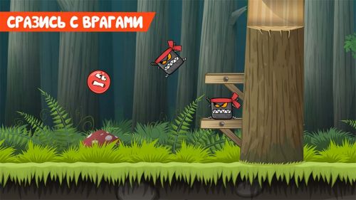   4 (Red Ball 4) v1.0.75