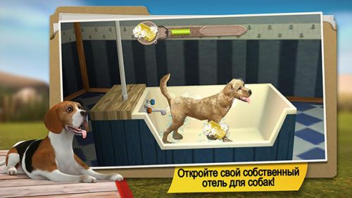     (Dog Hotel) v1.0.7