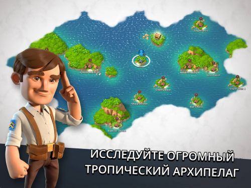   (Boom Beach) v20.46