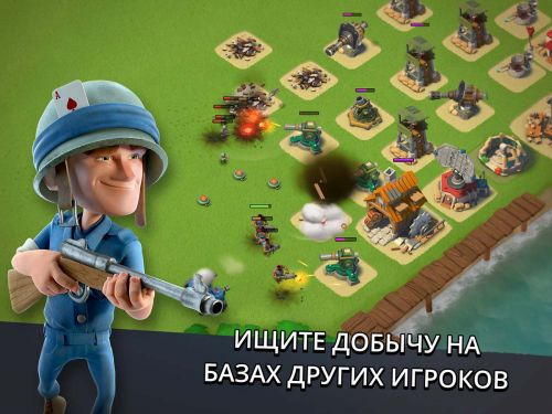   (Boom Beach) v20.46