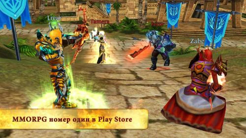      (Order & Chaos Online) v2.9.0i