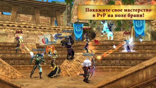      (Order & Chaos Online) v2.9.0i