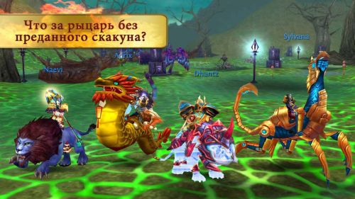      (Order & Chaos Online) v2.9.0i