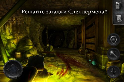  :  2  (Slender Man Origins 2 Saga) v1.0.3