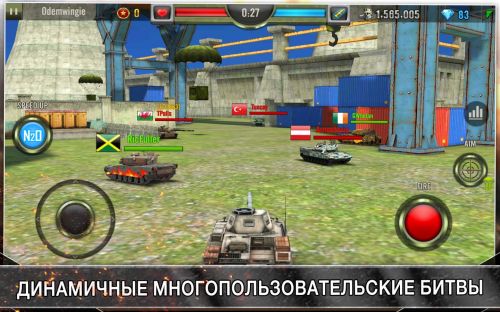   (Iron Force) v1.8.4