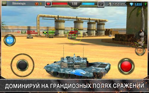   (Iron Force) v1.8.4