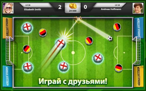   (Soccer Stars) v1.4.1