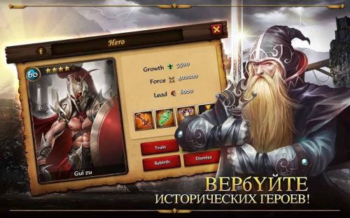    (Age of Warring Empire) v2.3.48