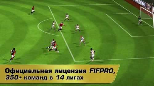   2012 (Real Football 2012) v1.6.0